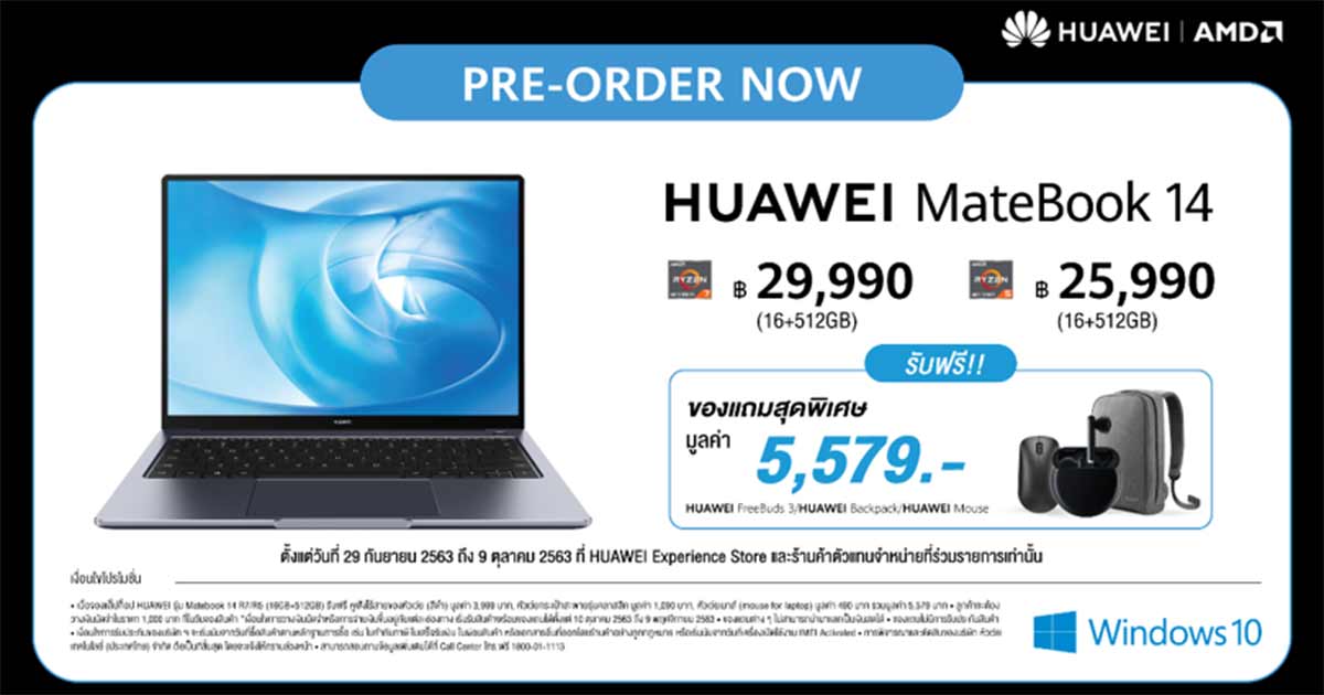 HUAWEI MateBook 14