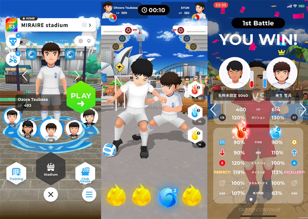 TSUBASA+ Captain Tsubasa Mobile Game