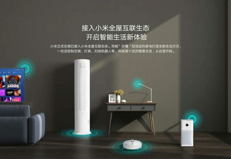 Xiaomi energy-efficient Mi Vertical Air Conditioner