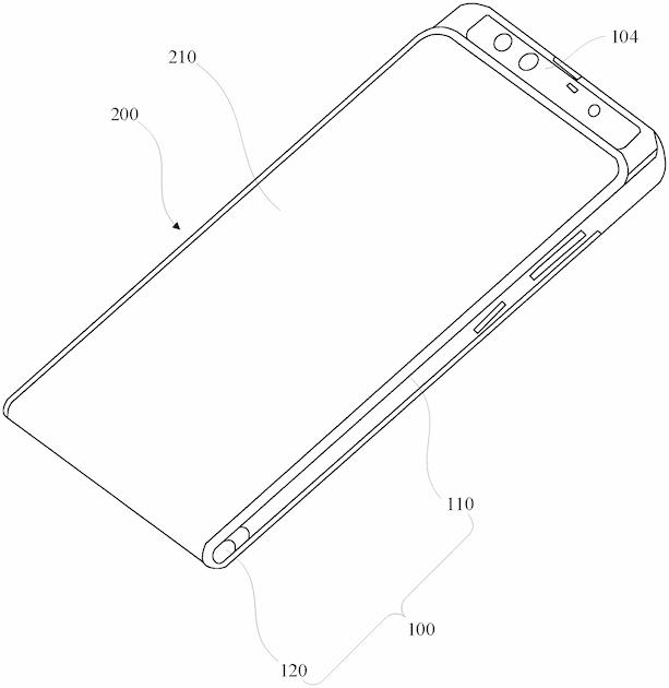 Xiaomi patents smartphone sliding flexible display