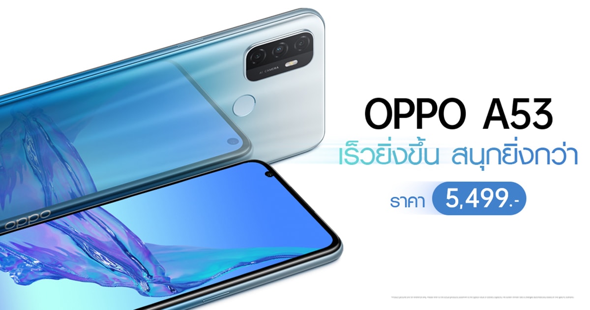 ราคา oppo a73 2020