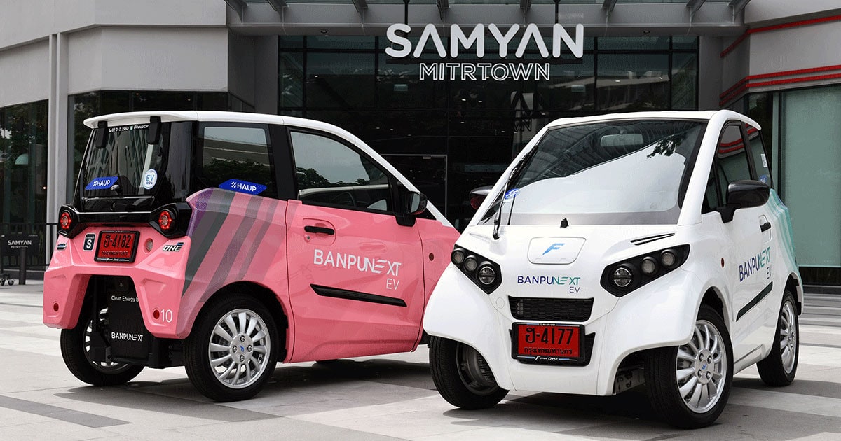 Banpu NEXT HAUPCAR เปิดบริการ เช่ารถยนต์ไฟฟ้า ผ่านแอปฯ HAUPCAR
