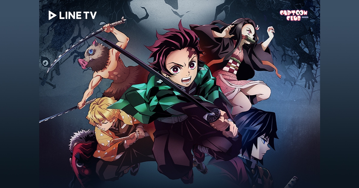 DEMON SLAYER ดาบพิฆาตอสูร (KIMETSU NO YAIBA) พากย์ไทย ดูฟรี ที่ LINE TV