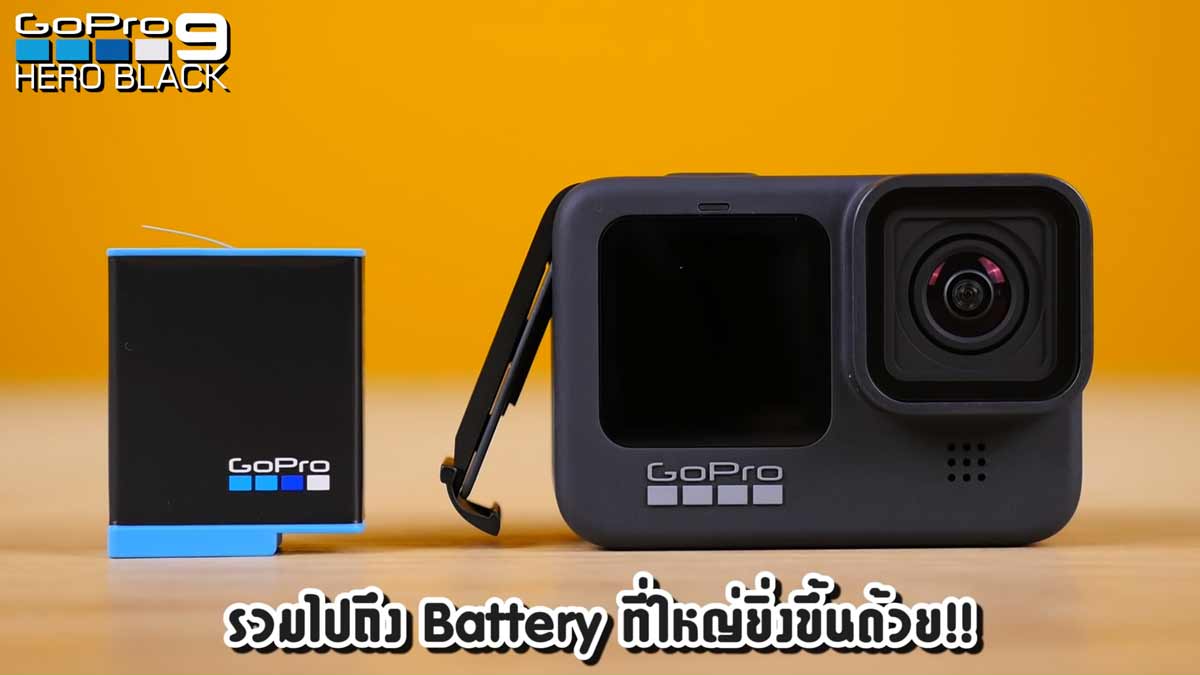 รีวิว GoPro Hero 9