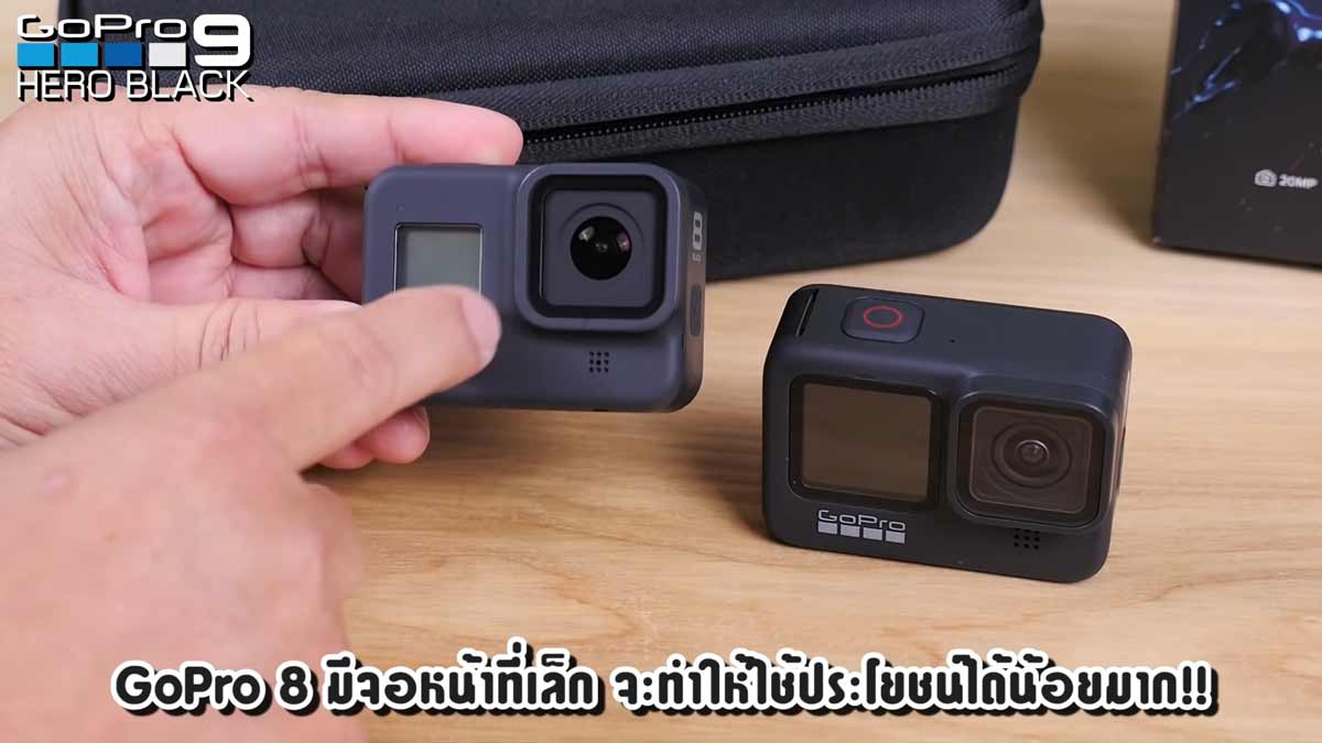 รีวิว GoPro Hero 9