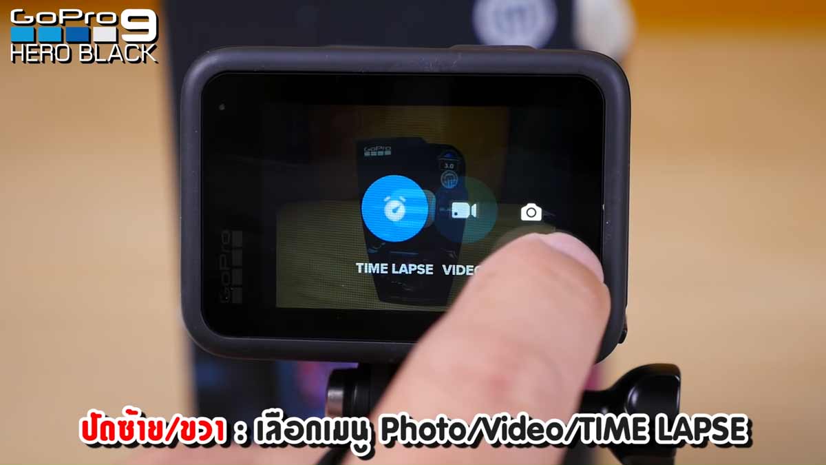 รีวิว GoPro Hero 9