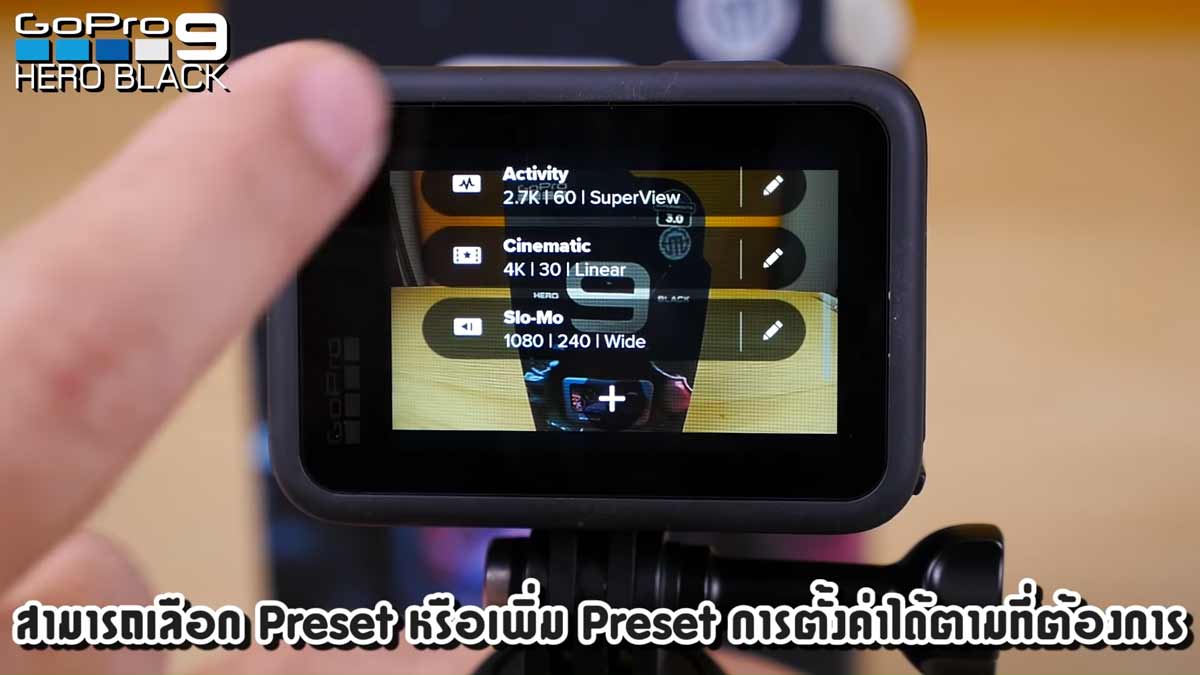 รีวิว GoPro Hero 9