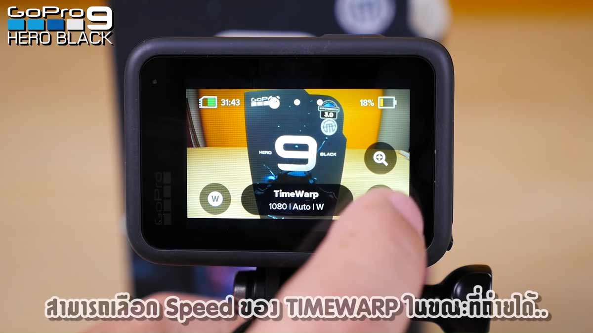รีวิว GoPro Hero 9
