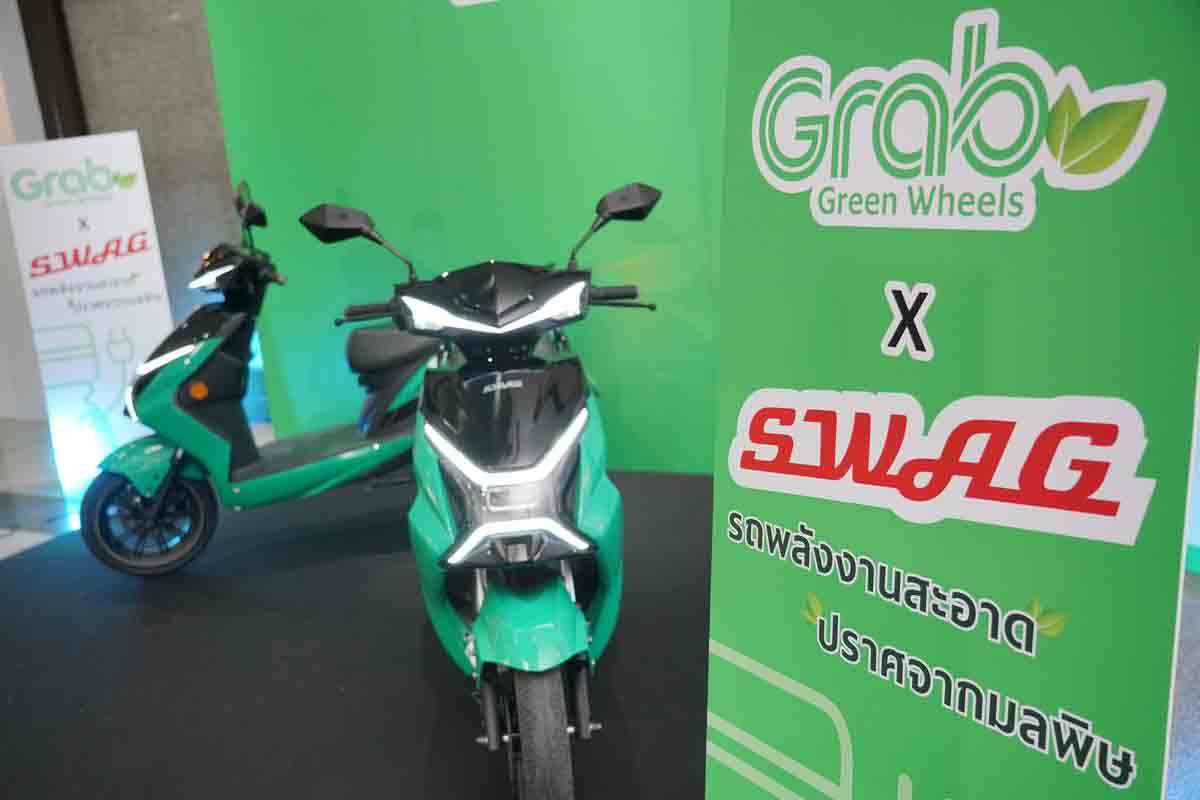 Grab Green Wheels X SWAG
