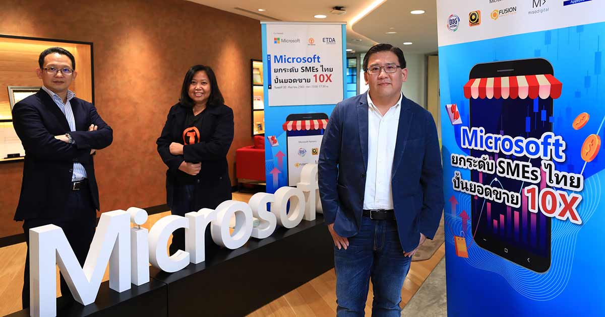 Microsoft Thai-SMEs E-commerce