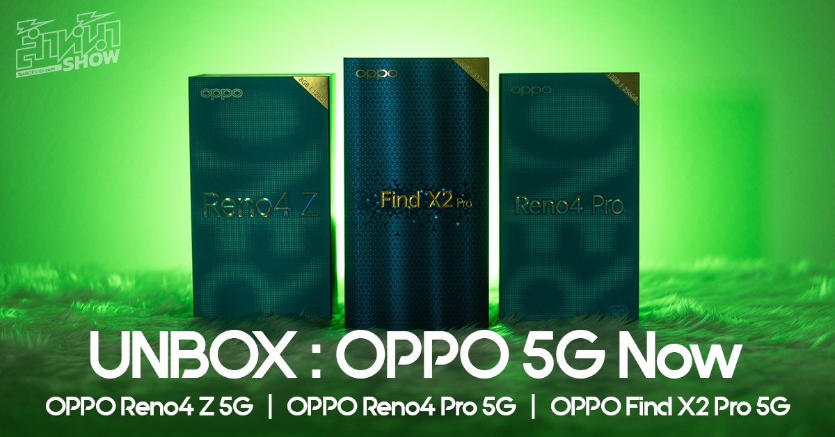 มือถือ สมาร์ตโฟน OPPO Reno4 Z 5G Reno4 Pro 5G Find X2 Pro 5G