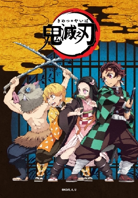 DEMON SLAYER ดาบพิฆาตอสูร (KIMETSU NO YAIBA) พากย์ไทย ดูฟรี ที่ LINE TV