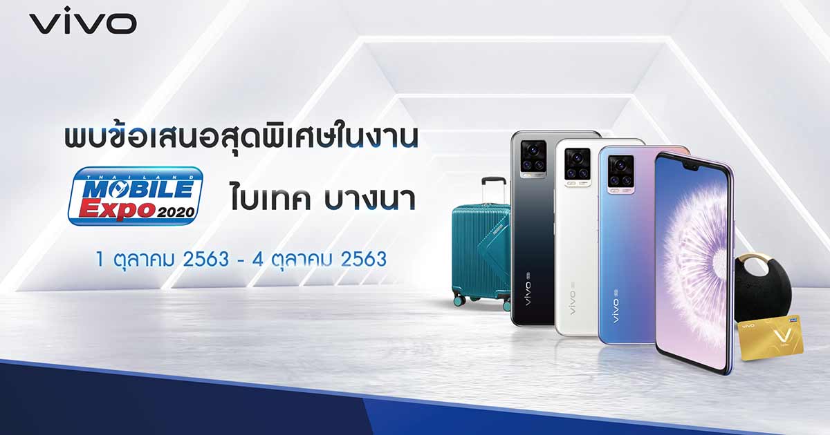 Vivo Thailand Mobile Expo 2020