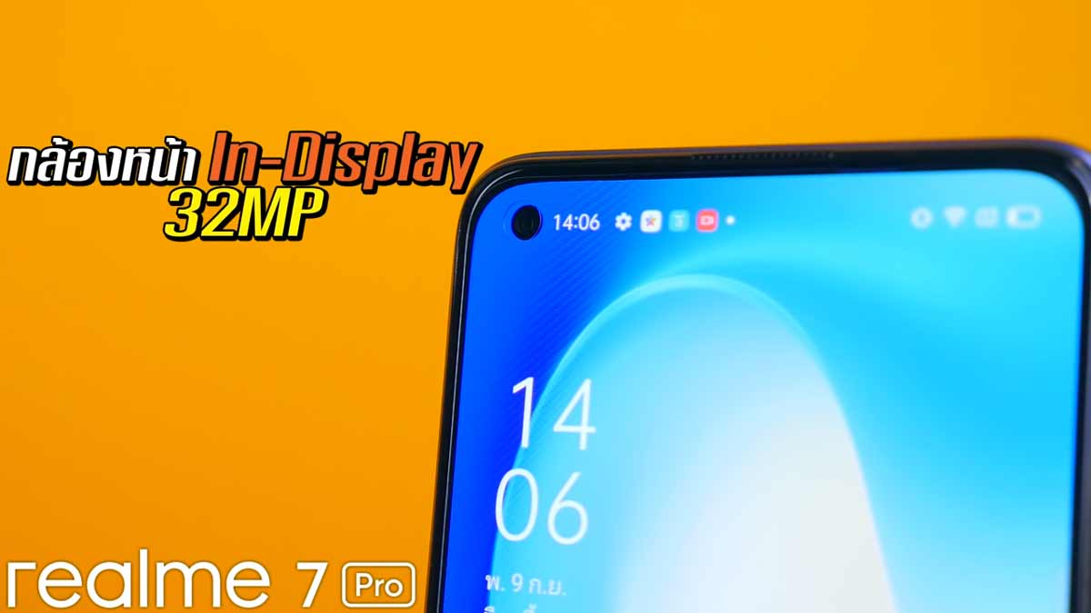 รีวิว realme 7 Pro