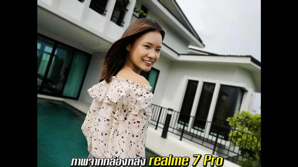 รีวิว realme 7 Pro