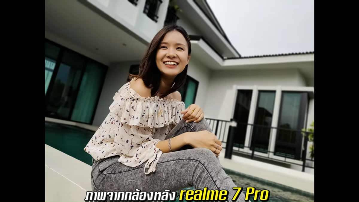 รีวิว realme 7 Pro