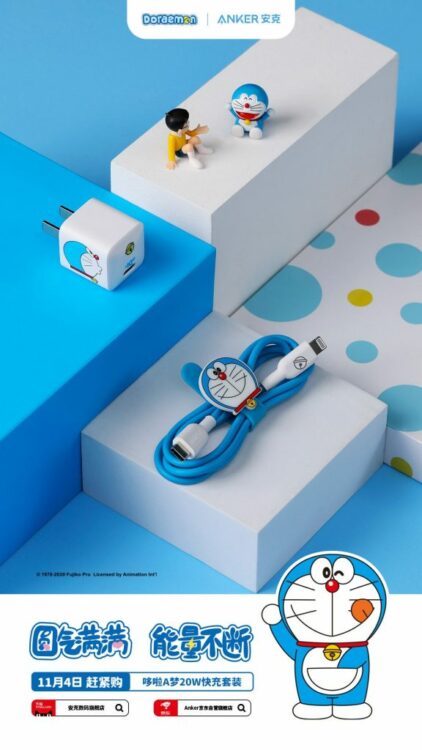 Anker Doraemon theme iPhone 12 charging accessories