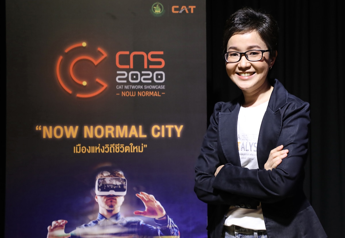 CAT Virtual Reality Contest