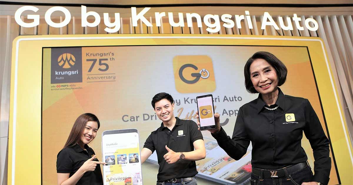 GO Application by Krungsri Auto