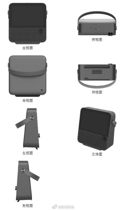Huawei Smart Speaker touchscreen