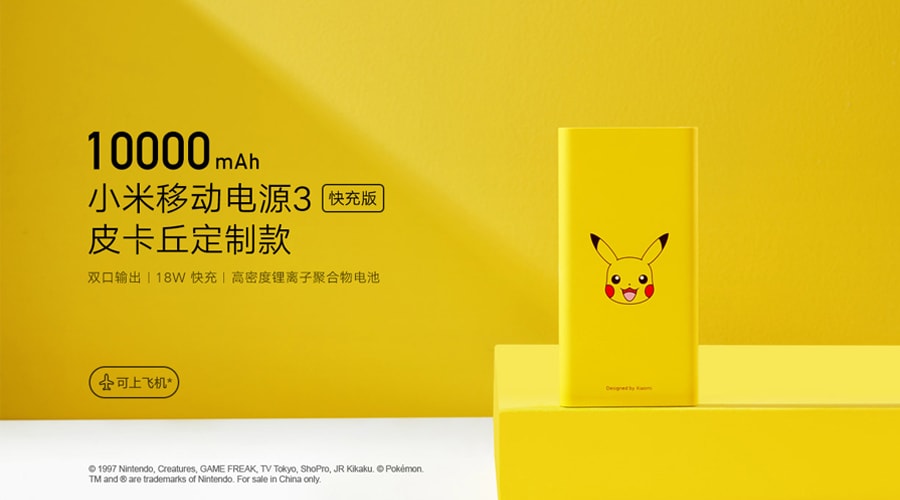 Mi Power Bank 3 Pikachu Edition