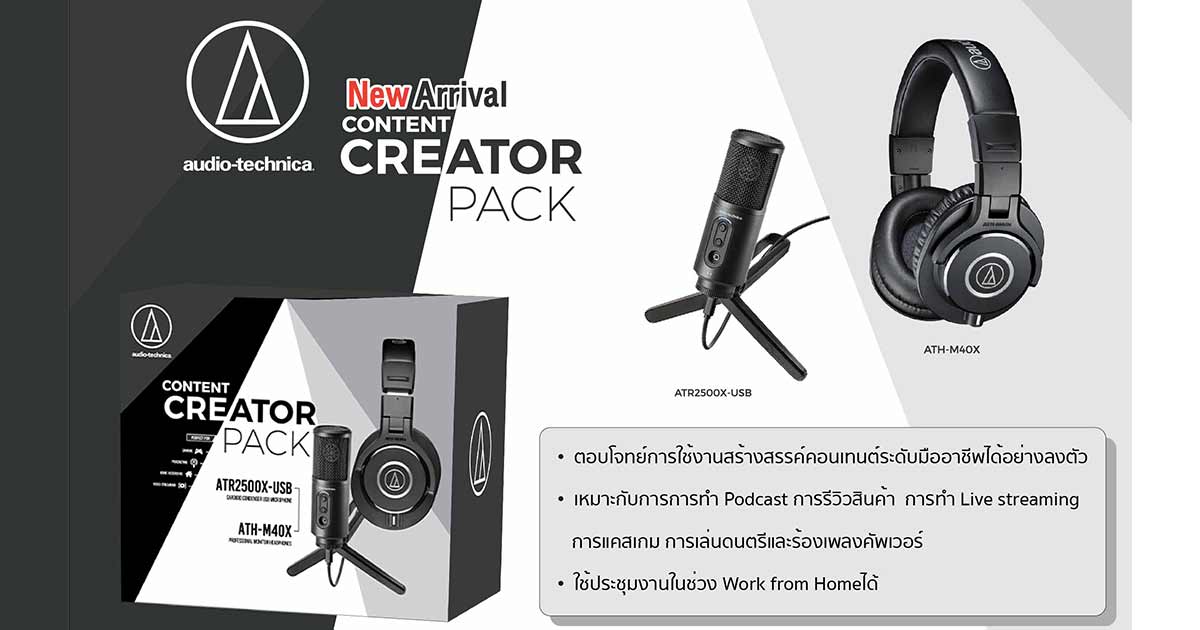 Audio-Technica