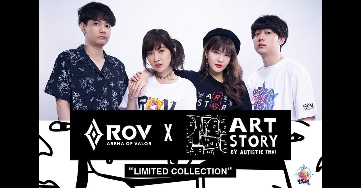 Garena RoV Artstory AutisticThai