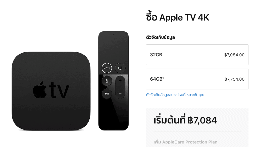 Apple ลดราคา AirPods Pro