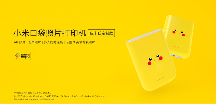 Xiaomi Pocket Photo Printer Pikachu Edition