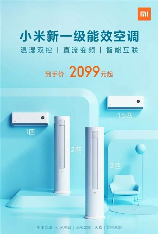 Xiaomi MIJIA Air-conditioner DC inverter compressor