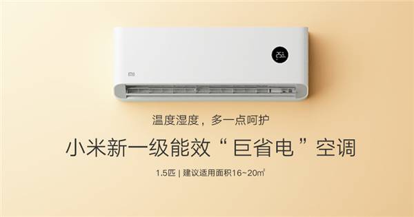Xiaomi MIJIA Air-conditioner DC inverter compressor