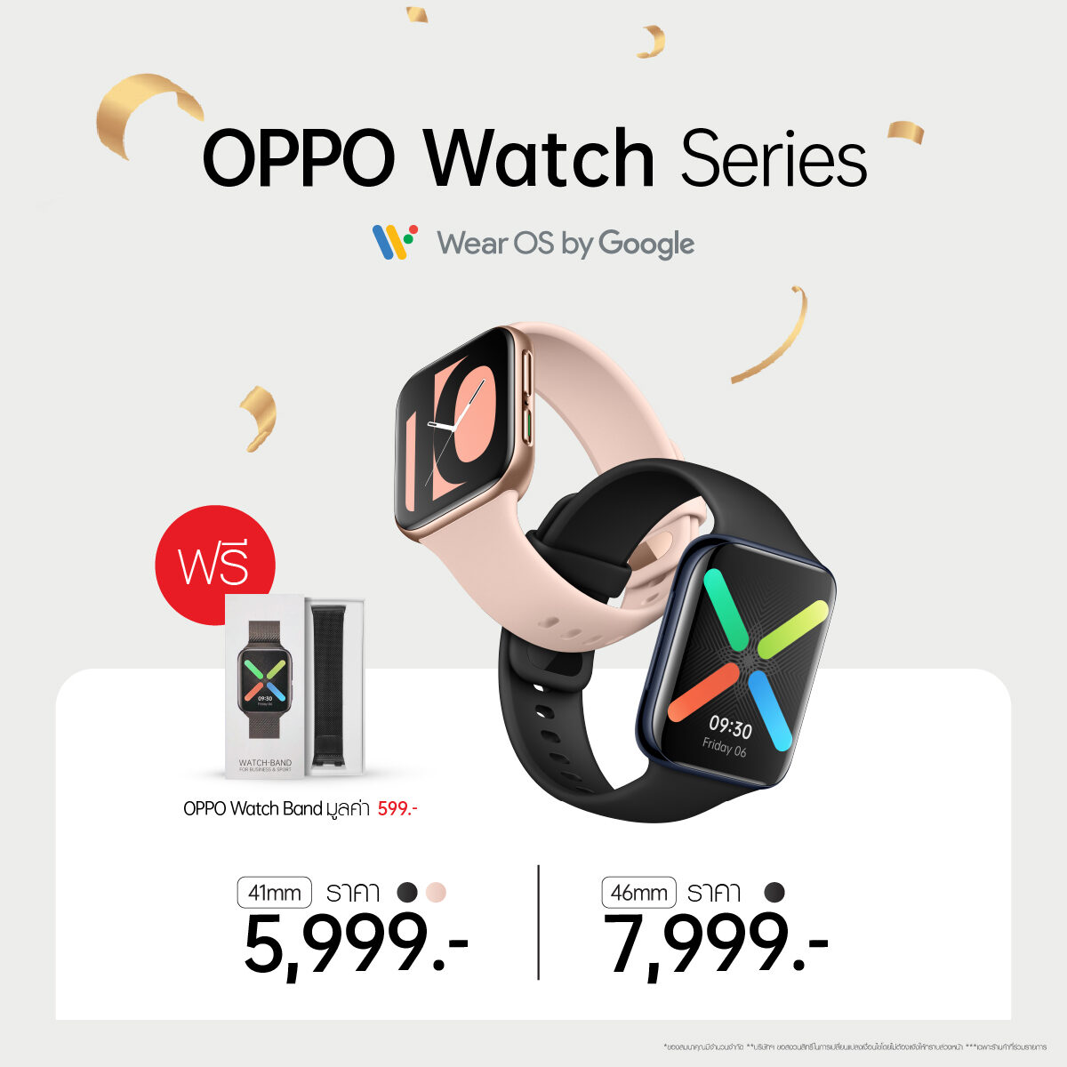 OPPO Reno4 Series