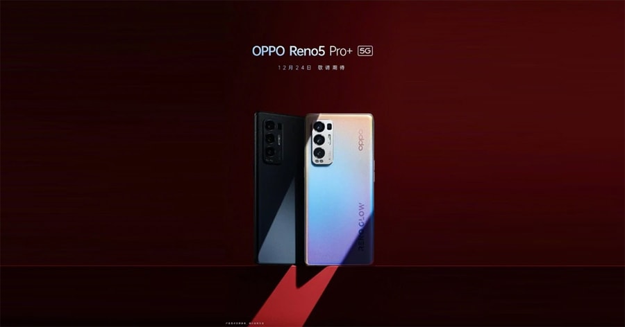 OPPO Reno5 Pro+ 5G