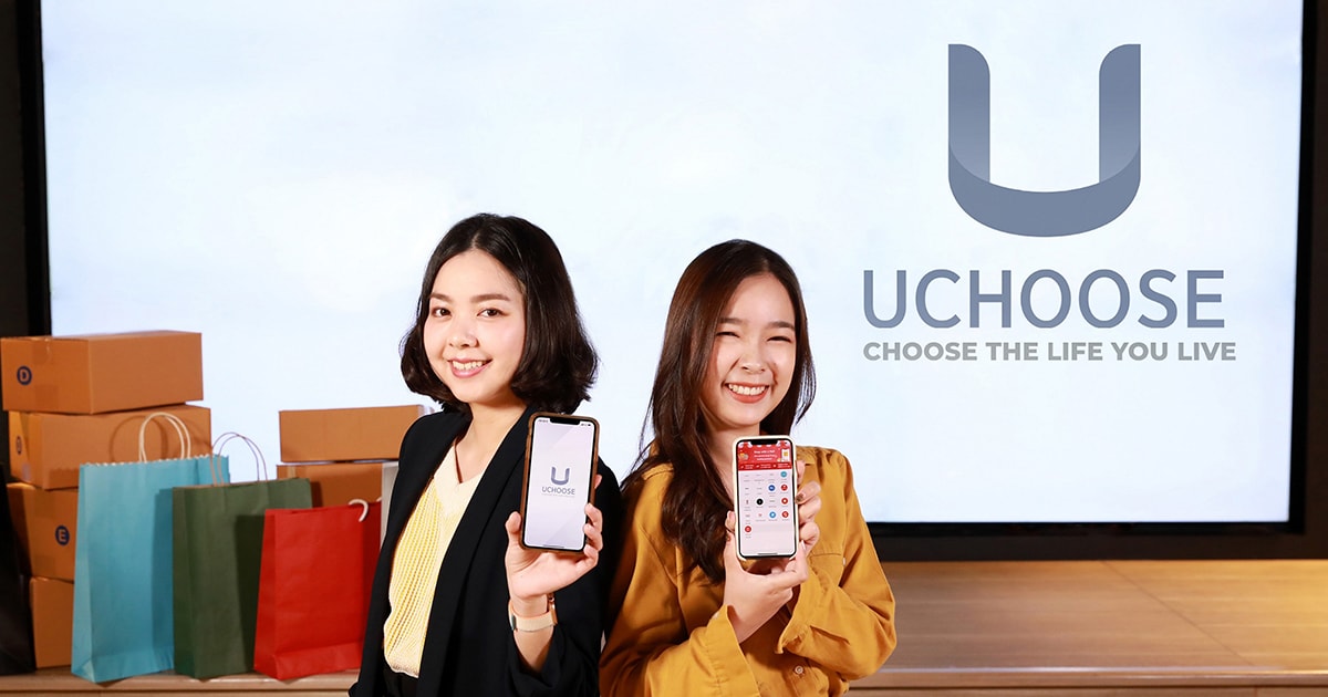 UCHOOSE