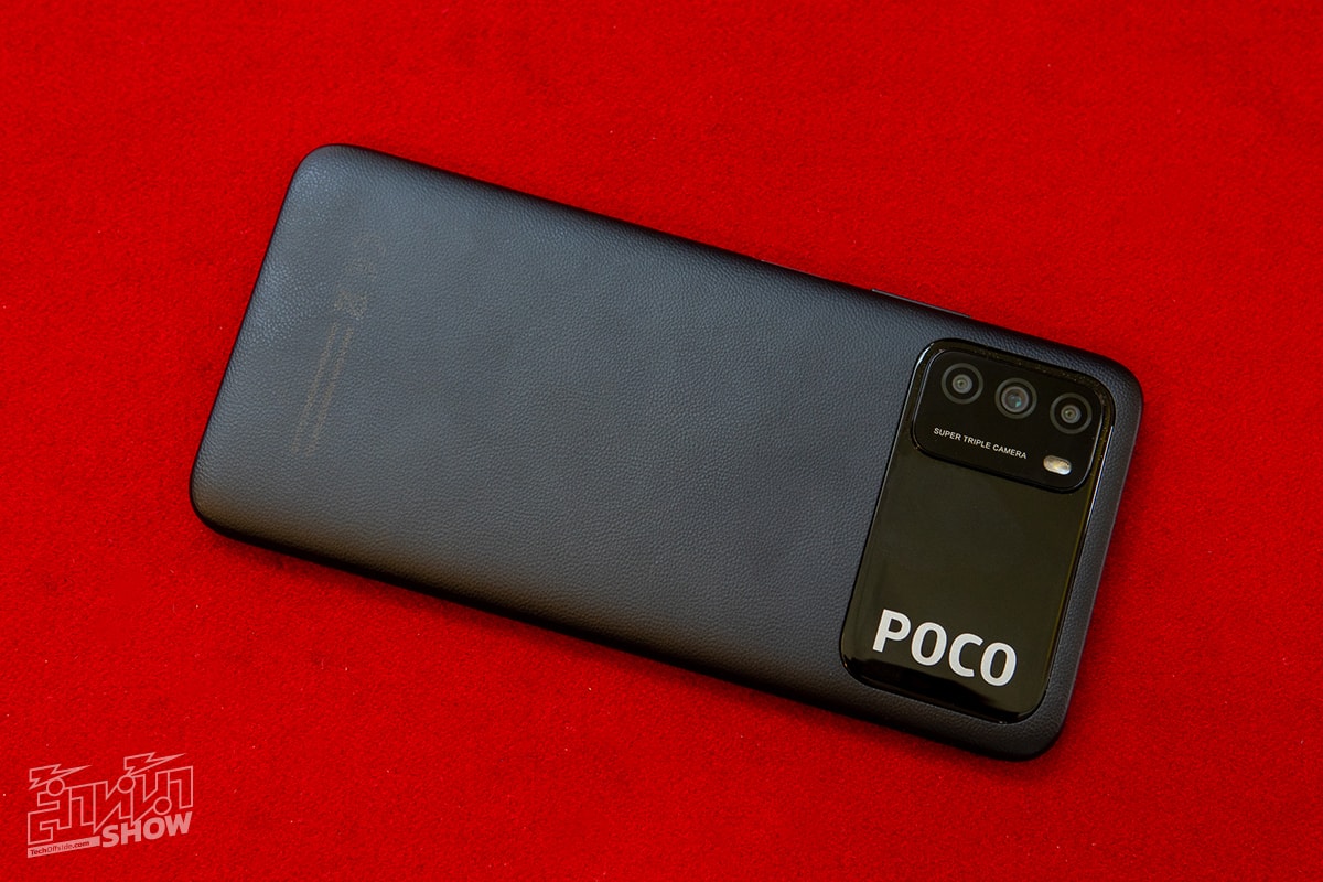 รีวิว POCO M3 ราคา Lazada Shopee JD Central