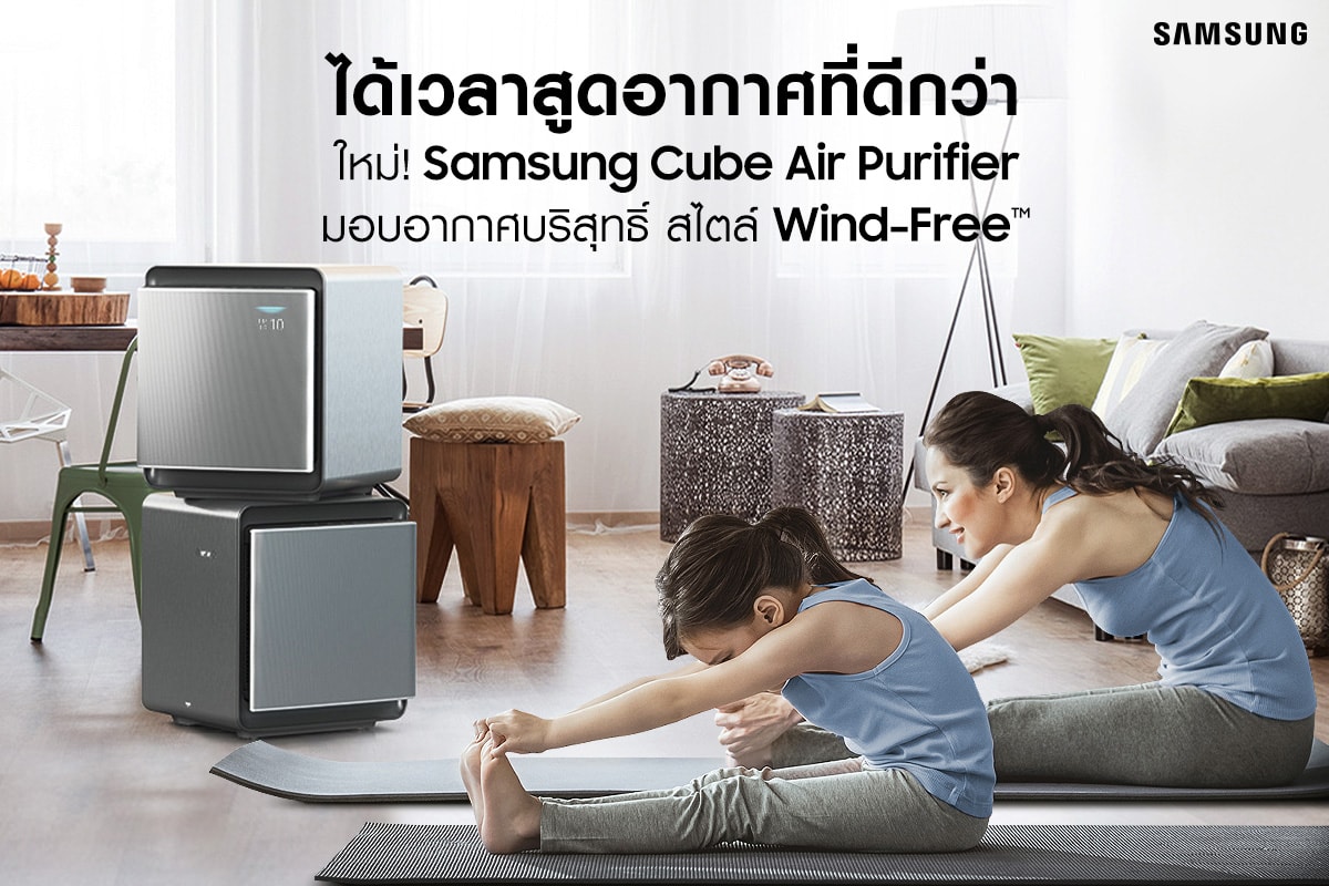 Samsung Cube