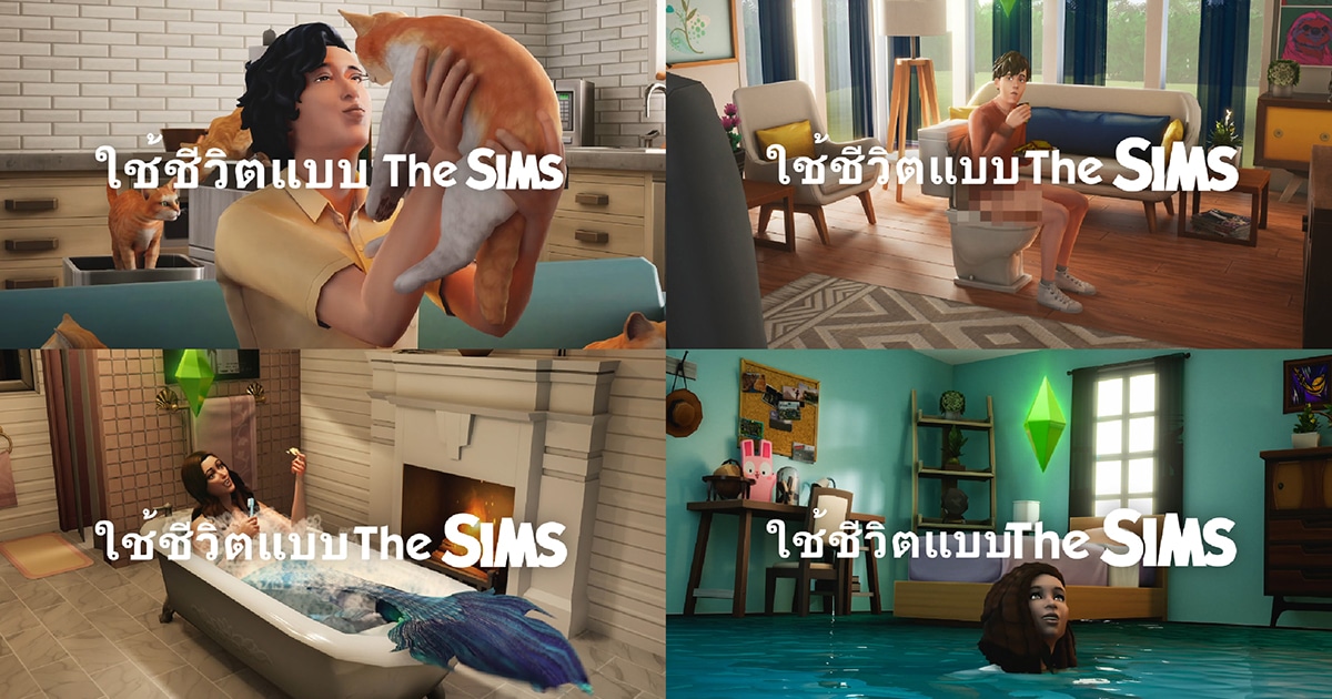 The Sims 4