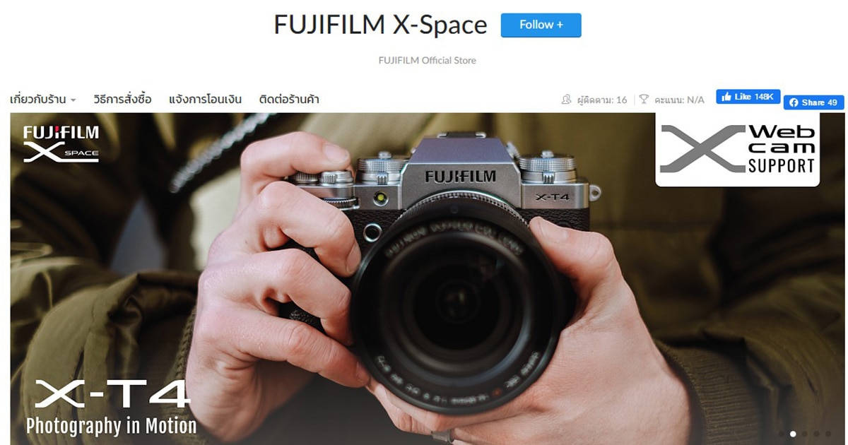 FUJIFILM X-Space Official Store