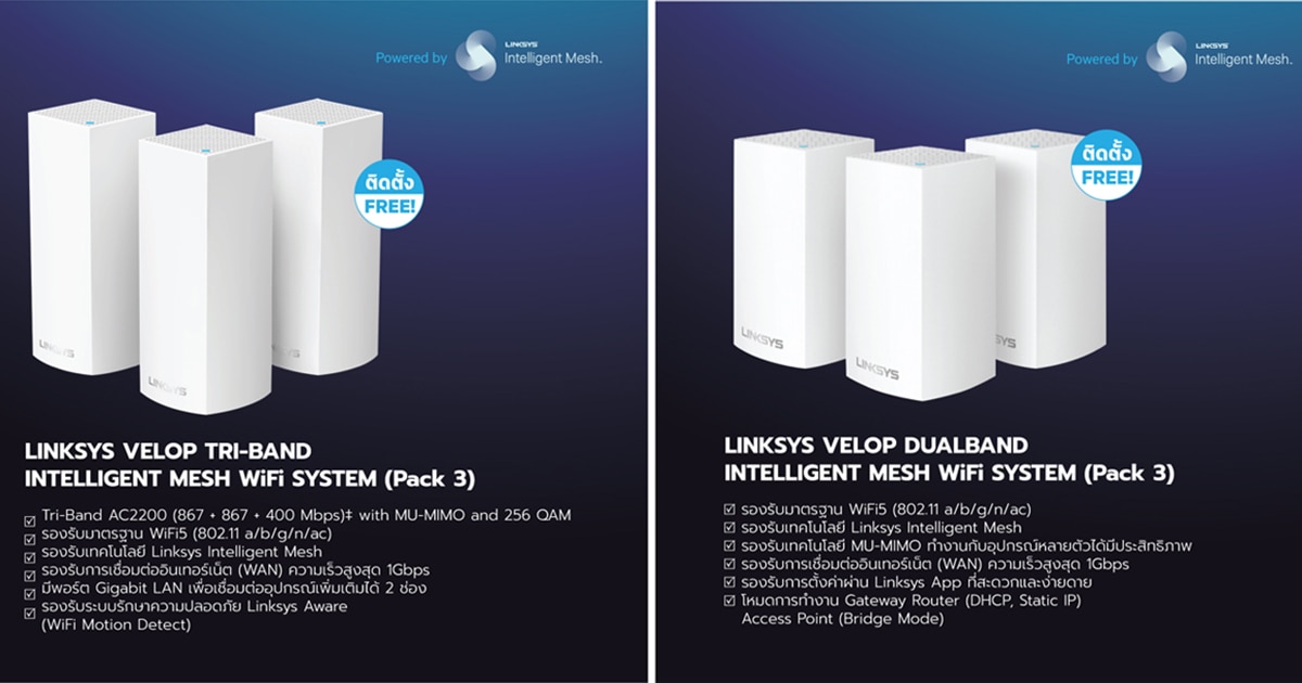 Linksys