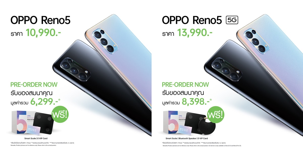 OPPO Reno5 Series 5G