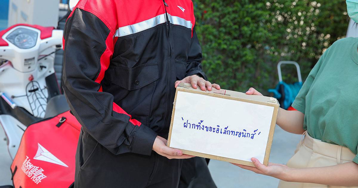 AIS x Thai Post