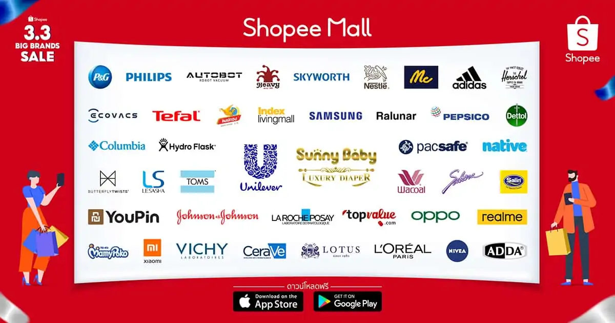 Shopee 3.3 Big Brands Sale