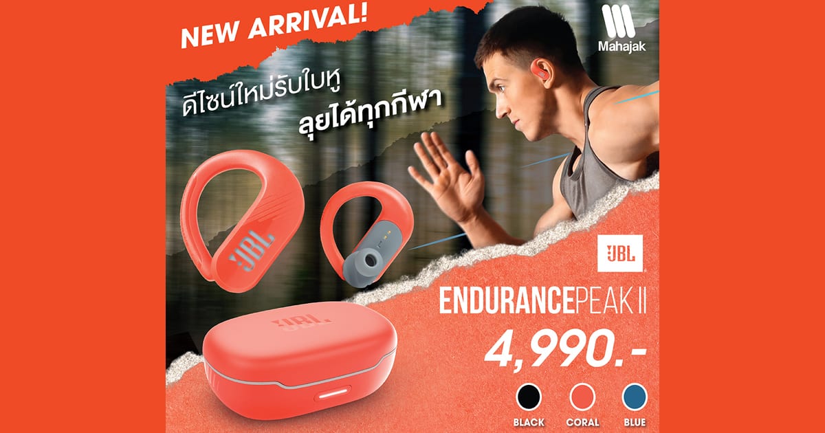 JBL ENDURANCE PEAK ll