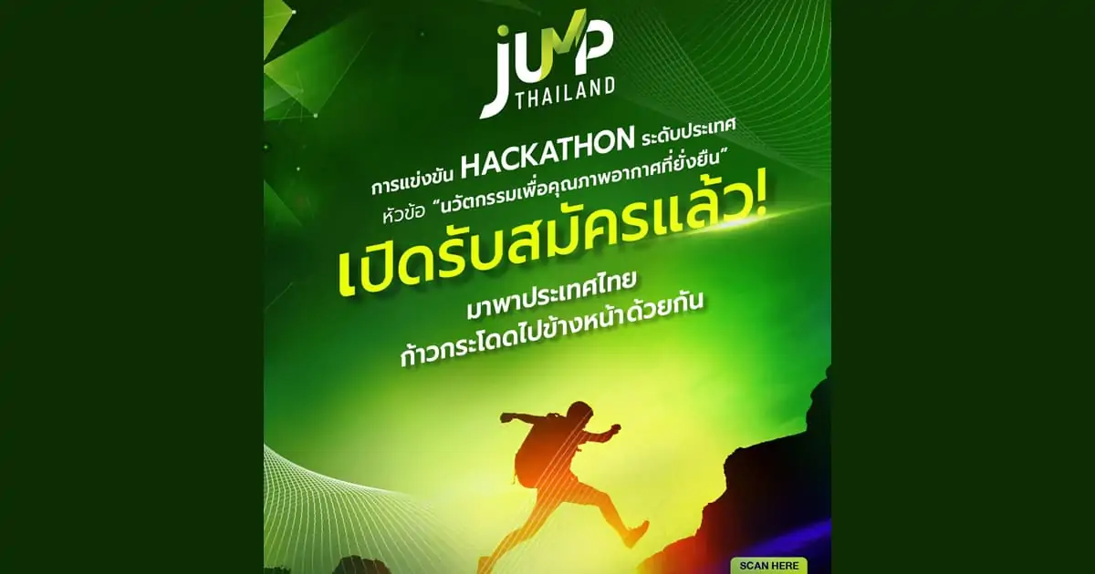 JUMP Thailand Hackathon