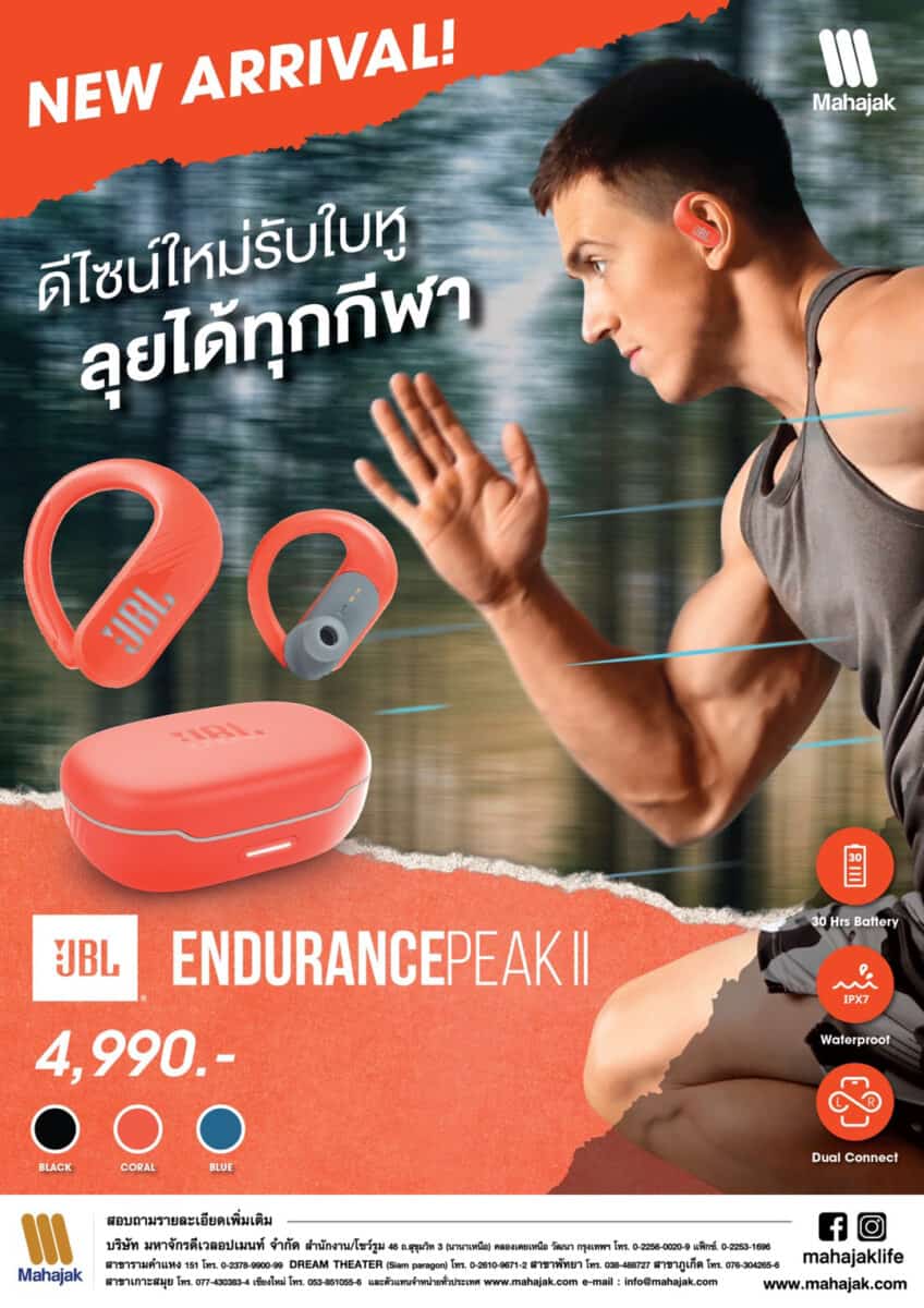 JBL ENDURANCE PEAK ll