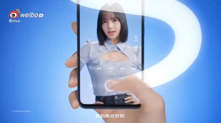 Vivo S9 5G Lisa