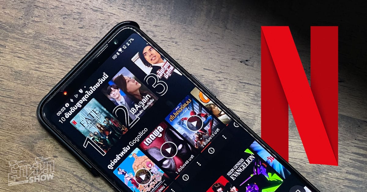 Netflix Android Smartphone
