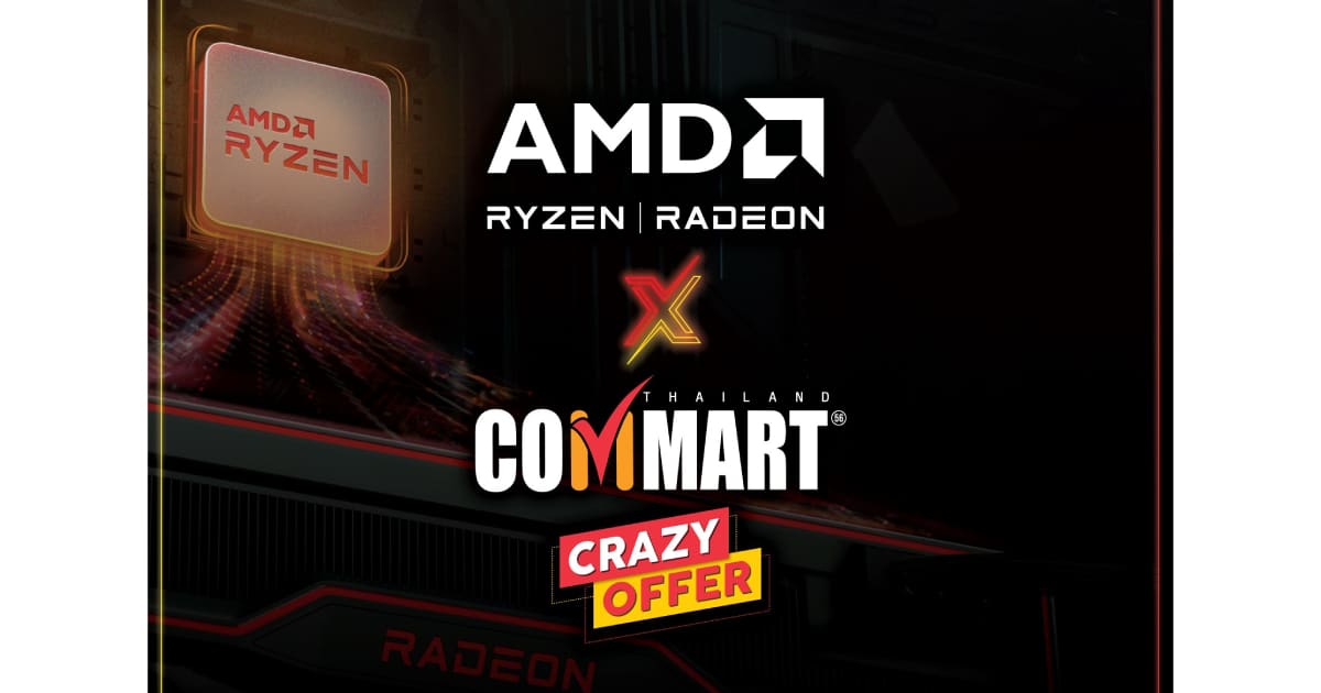 AMD