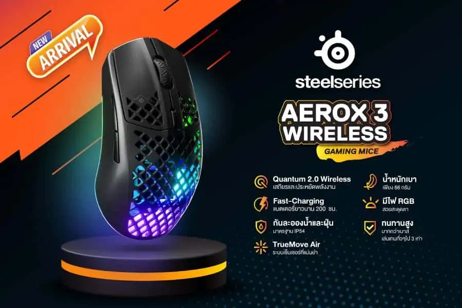 SteelSeries Aerox3