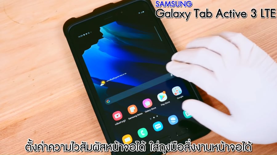 รีวิว Galaxy Tab Active 3